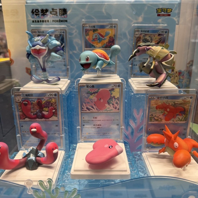 Anime Merchandise Box Set - Figurine Pokémon Squirtle, Boîte Mystère, Slowbro,