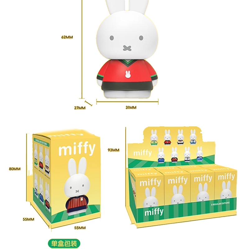 Anime Merchandise Box Set - Collection Sportive Authentique Miffy : Boîte