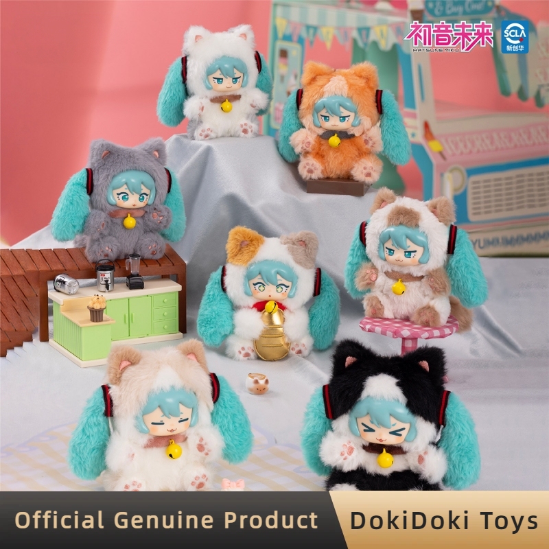 Manga Storage Box - Véritable pendentif en peluche Hatsune Miku,