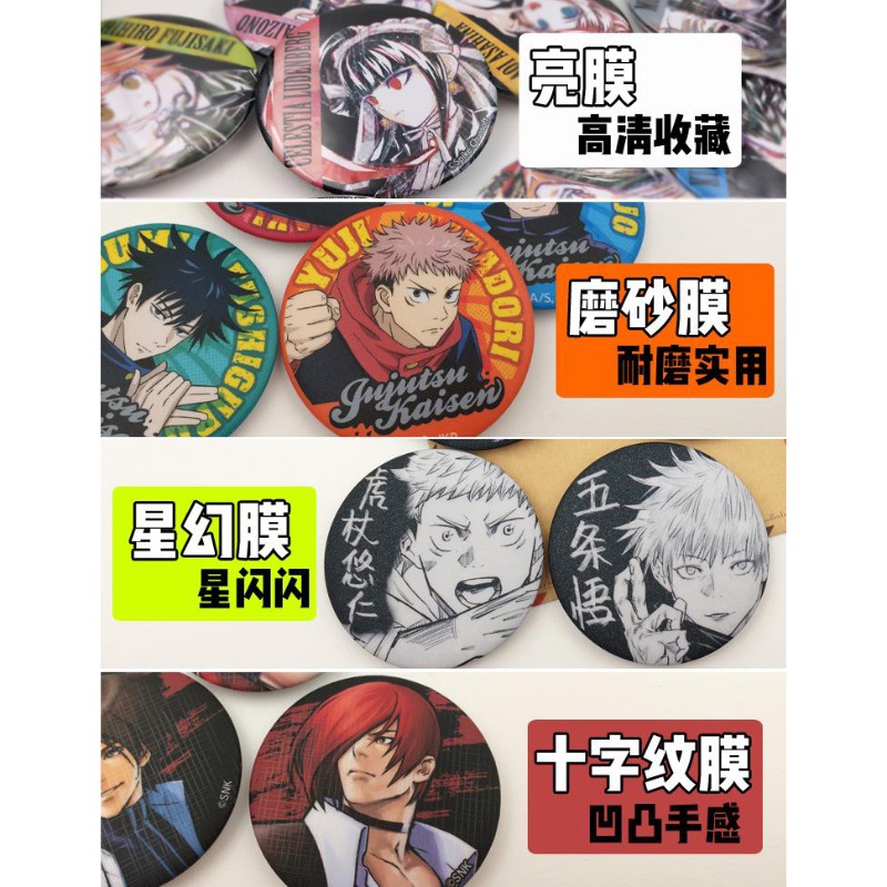 Ensemble de badges Anime une p - Luffy Anime Merchandise avis et prix