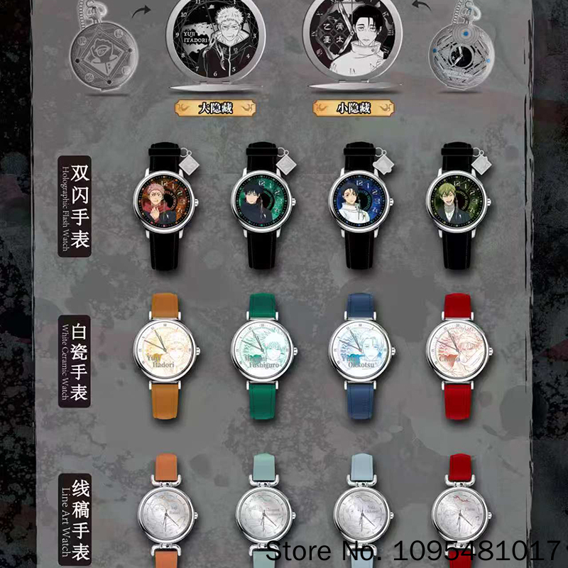 EAKI Jujutsu Kaisen Watch Char - Manga Storage Box avis et prix