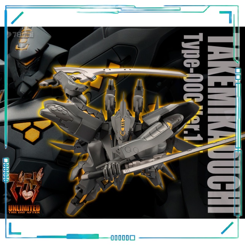 【Spot Supply】Kotobukiya Muv-Lu - Kotobukiya Muv-Luv avis et prix