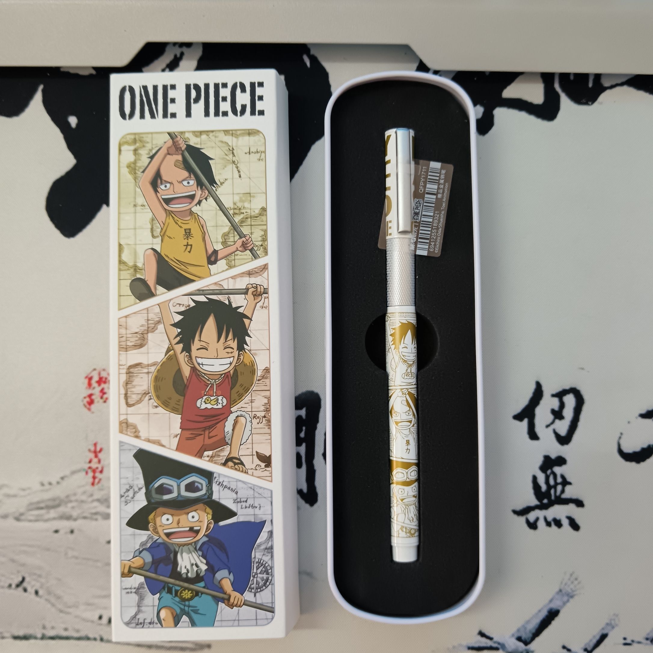 One Piece Monkey D Luffy anime - Anime Merchandise Box Set avis et prix