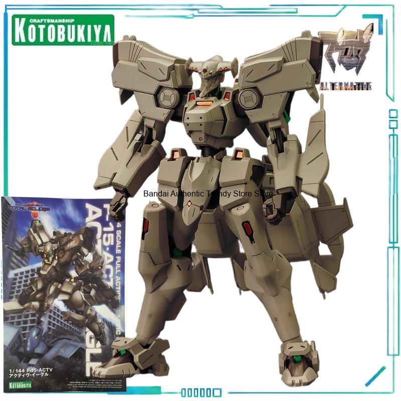 Kotobukiya – modèle d'assembla - Kotobukiya Muv-Luv avis et prix