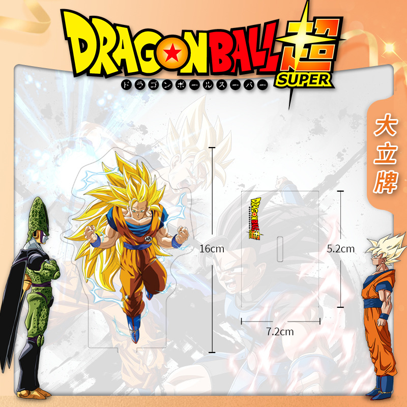 Support en acrylique Dragon Ba - Anime Merchandise Distributors avis et prix