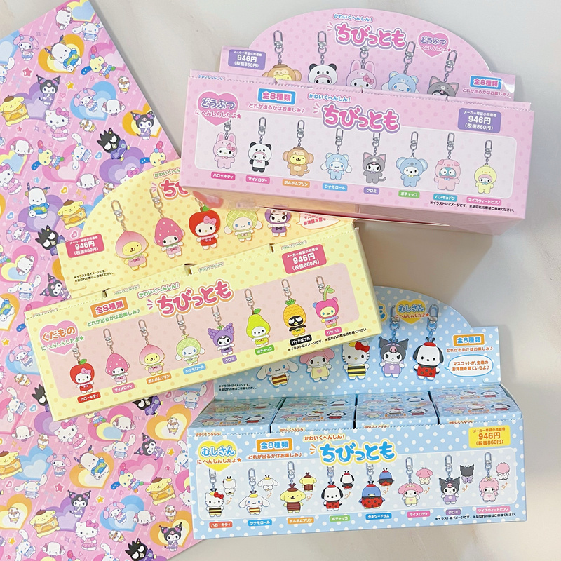Véritable Sanrio fruits insect - Manga Storage Box avis et prix