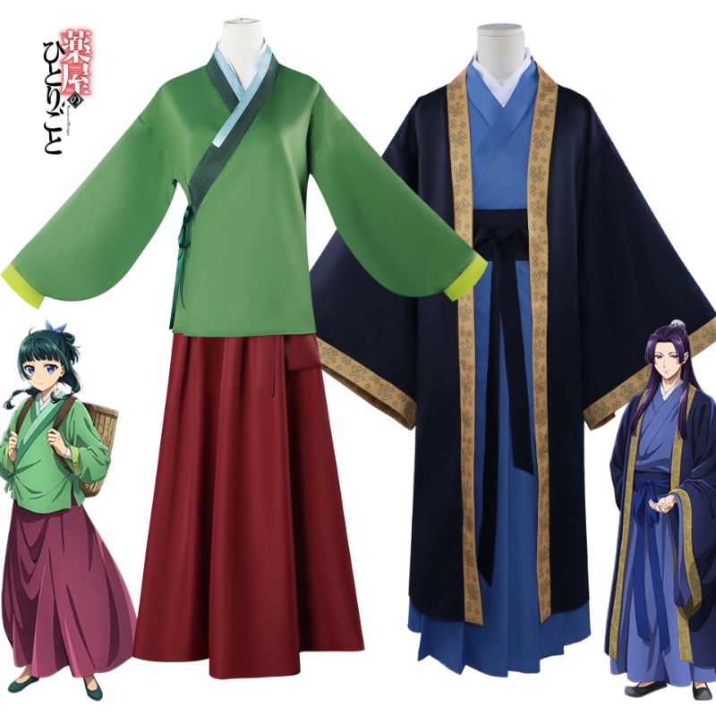 Maomao Jinshi Cosplay Costume  - Cosplay Wig Colored avis et prix