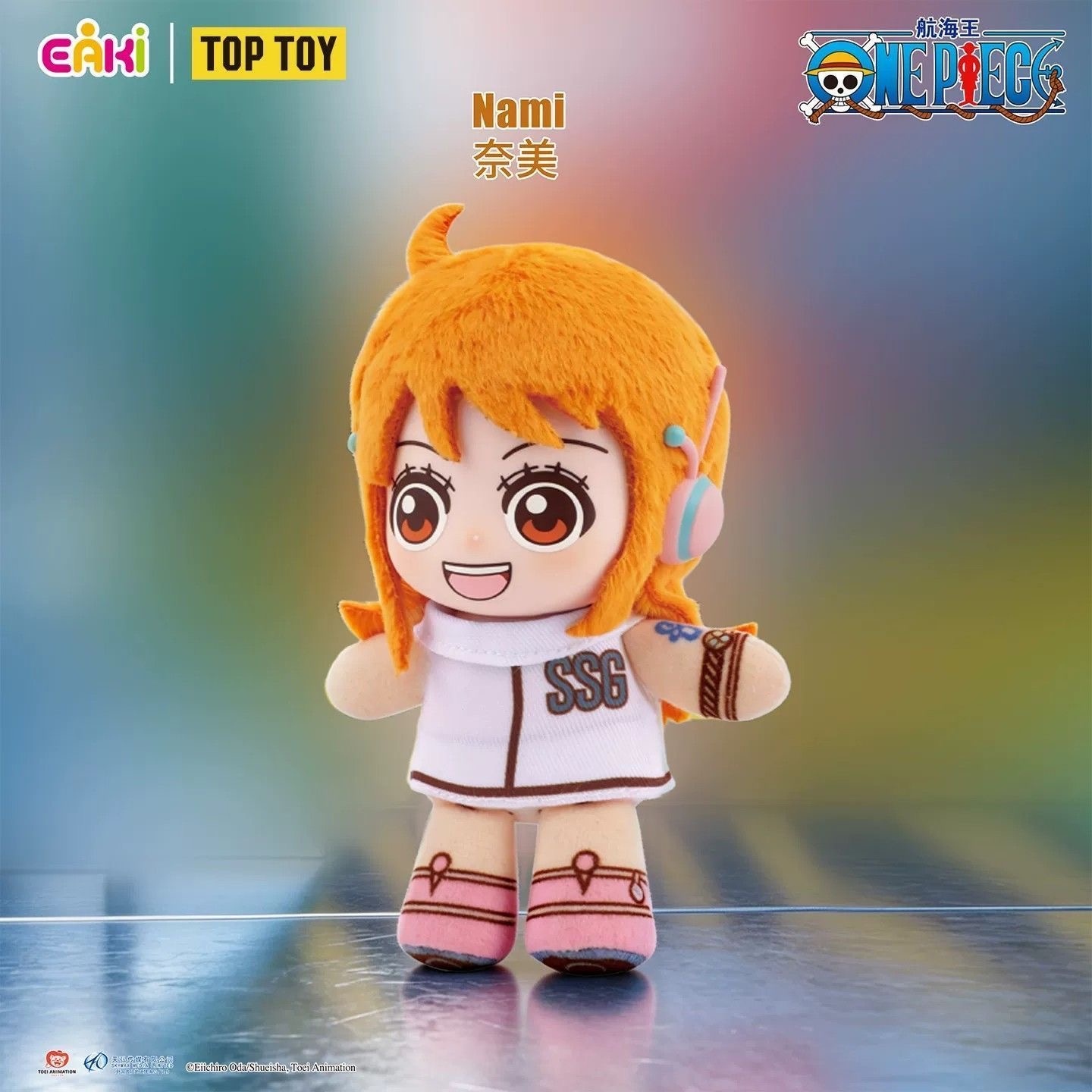 EAKI One Piece Egghead Arc Plu - Luffy Anime Merchandise avis et prix