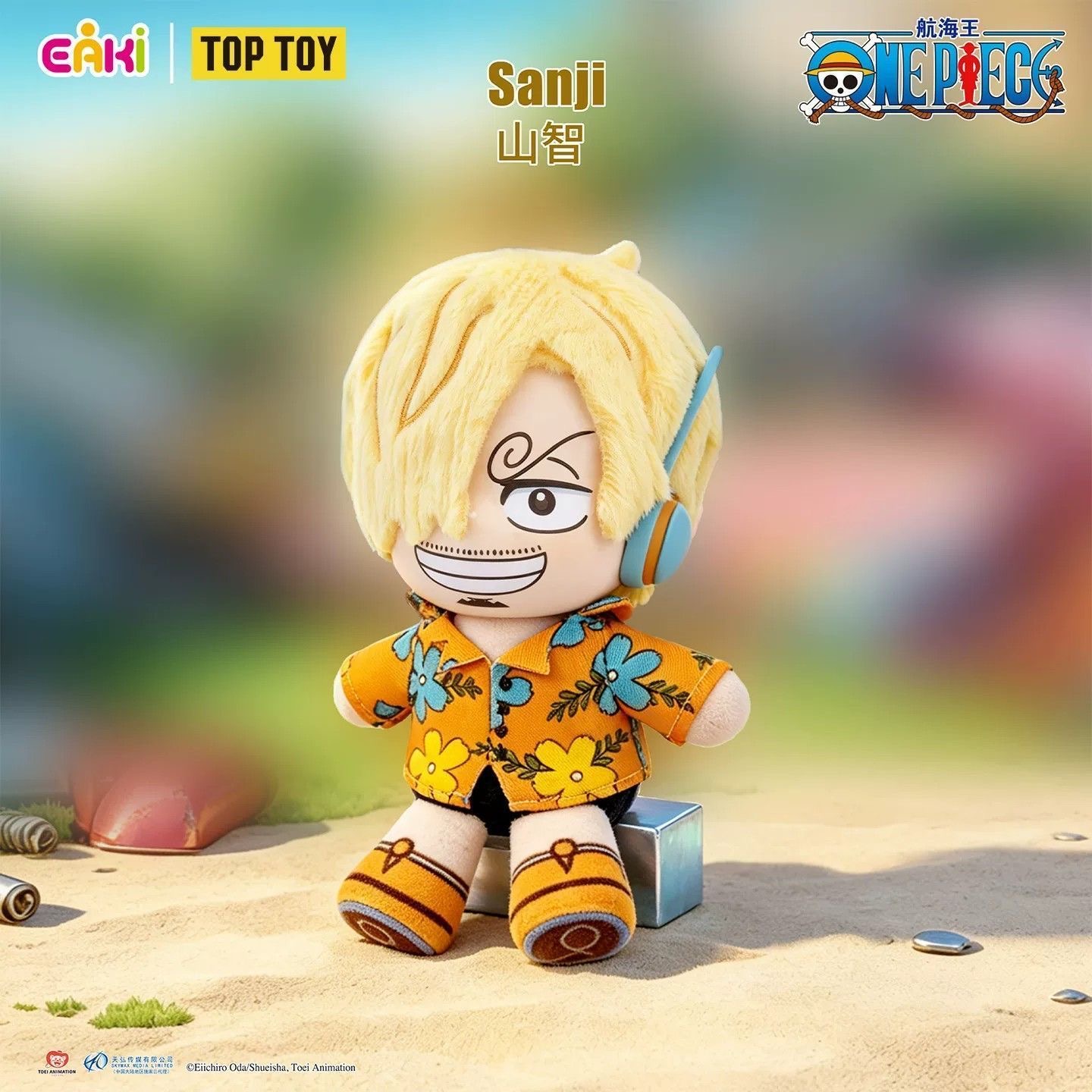 EAKI One Piece Egghead Arc Plu - Luffy Anime Merchandise avis et prix