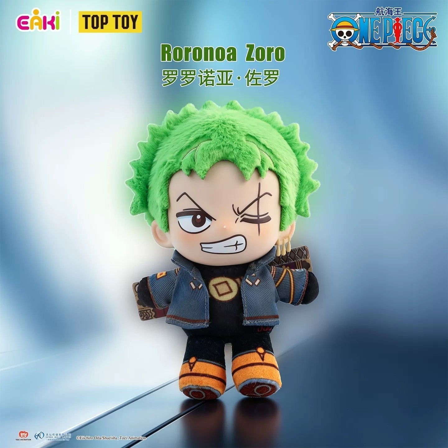 EAKI One Piece Egghead Arc Plu - Luffy Anime Merchandise avis et prix
