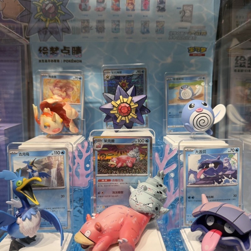 Figurine Pokémon Organisme Mar - Anime Merchandise Box Set avis et prix