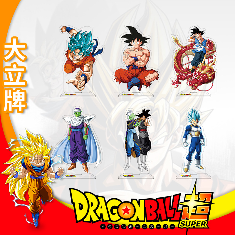 Figurine d'anime Dragon Ball,  - Anime Merchandise Distributors avis et prix